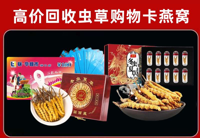 长垣回收购物卡