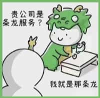 长垣聚信烟酒回收店